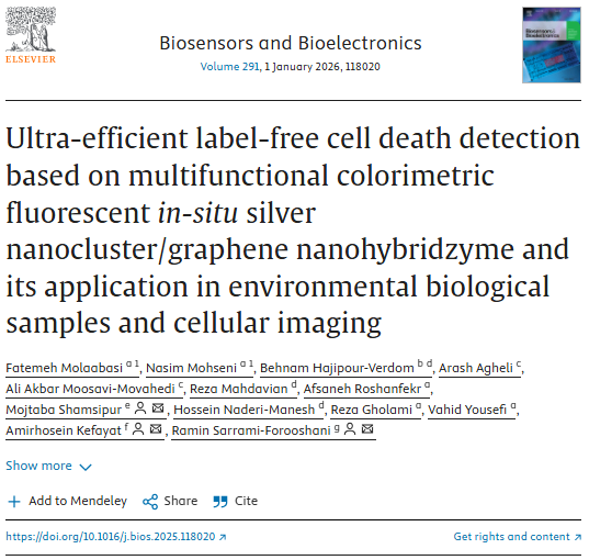 Ultra-efficient label-free cell death detection based on multifunctional colorimetric fluorescent in-situ silver nanocluster/graphene nanohybridzyme and its application in environmental biological samples and cellular imaging